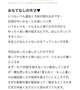 口コミありがとう♡