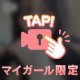 お早う꜀^. ̫.^꜆
