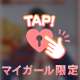このあと12時から❣️