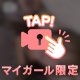 おはよー‪‪❤︎‬