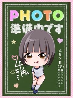 えりか★初めてのエッチなバイト