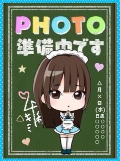 5/3体験