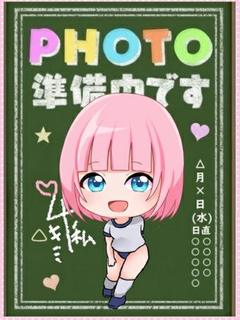 つばさ★1/5体験