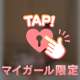 キティの本指様 ❤︎