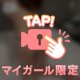 【動画】じゅぽ濡れ...///濃厚恋人空間⚠️♡