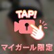 🤍突きたくなっちゃう🍑尻🤍