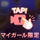 ぽろ、、🍒