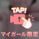 🎥🔞ふわふわマシュマロBODY💕💕