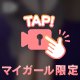 スタートから🙂‍↕️❣️