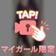 【動画】自信あります