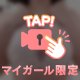 きょうも❣️