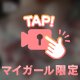 (  ̥> ̫ < ̥ )♪
