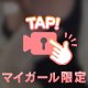 しゅ✊🏻