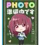 GEMのお兄様へ🥰