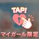 ありがとう🧸🤎