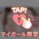 出勤しました！