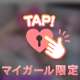 大チャンス‼️早い者勝ち❤️‍🔥