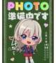 特別限定🩵完売