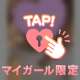 ｴﾁGALをレンタル(๑ơ ₃ ơ)