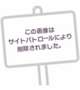 ギリギリ🩵いっぱいイきたいな