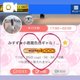 大人気嬢のあかし？！★★★