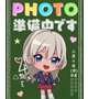 ギャルは最高🩵お礼💌