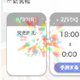 本日は