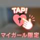 💖頑張ってること💖
