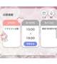 リクエスト出勤‼️