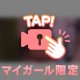 🎥🤍無修正の見せちゃうね…😳㊙️