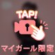 【動画】出勤♪