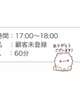 ビジホのお兄さん🏨