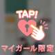 とろけるような優しい口づけに翻弄されて…