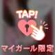 NEXT105号室のお兄様︎💕︎︎