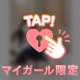 初めましてで180分ありがとう🥹💕