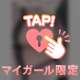 全公開できないむちむち(⊃)•  ̫ •(⊂)