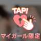 チャームポイント🤫㊙️