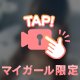 やることたくさん😵‍💫🌀