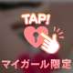 こんな……感じかな……