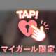 9.25 ご自宅一軒家の本指名様 💌