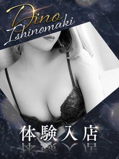 エミリ(新人)