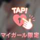 [お題]from:columbooさん