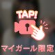 これは動画みてほしい🥺🩵