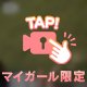 汗だく···///