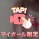 何度でも愛し合いたい。