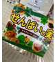 せんぱい
