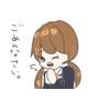 ごめんなさい