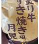 向いてないかな
