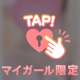 ご新規様へのお礼ナノ❤️