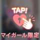 昨日のスタートのお兄様にお礼ナノ❤️